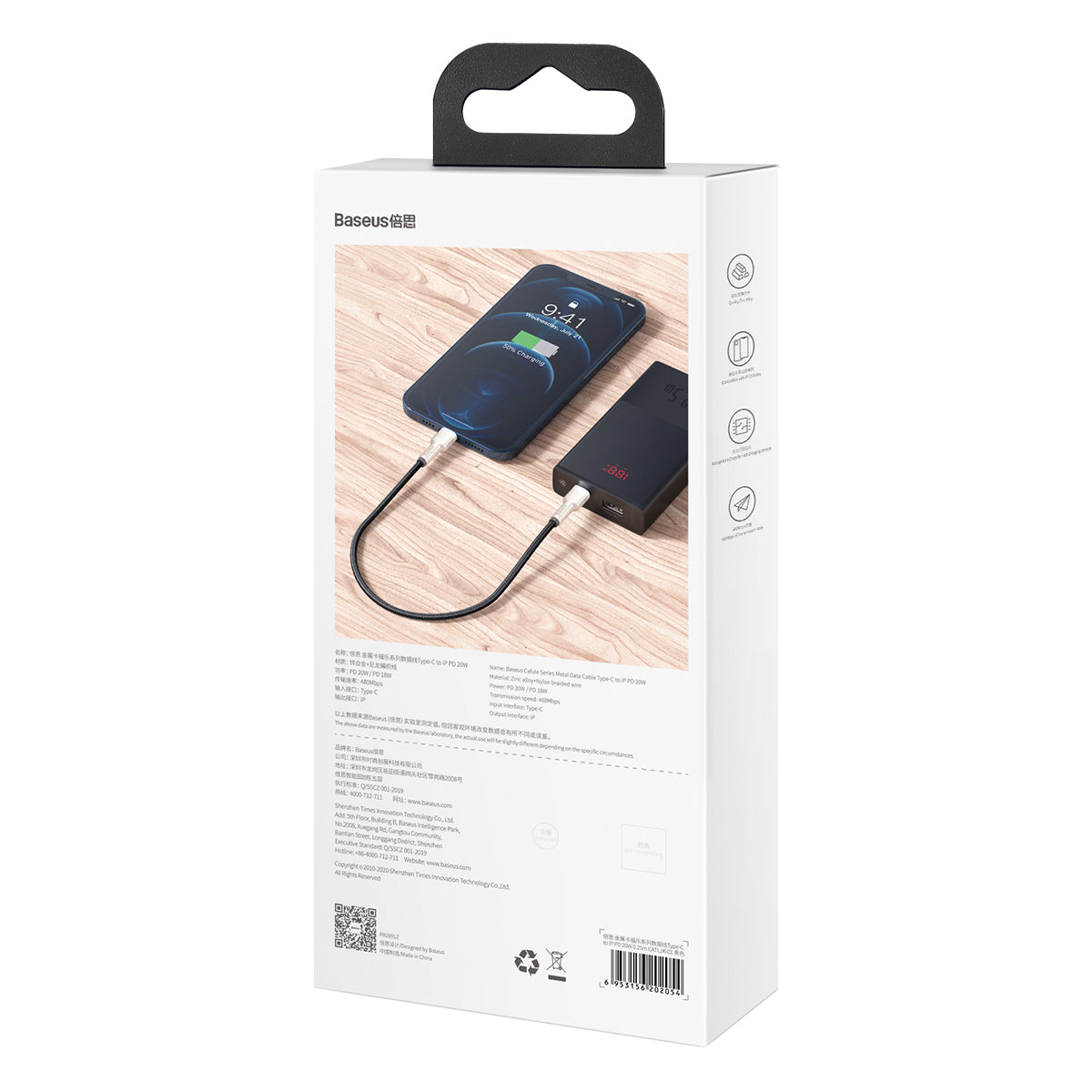 Baseus - 25cm - USB C til Lightning