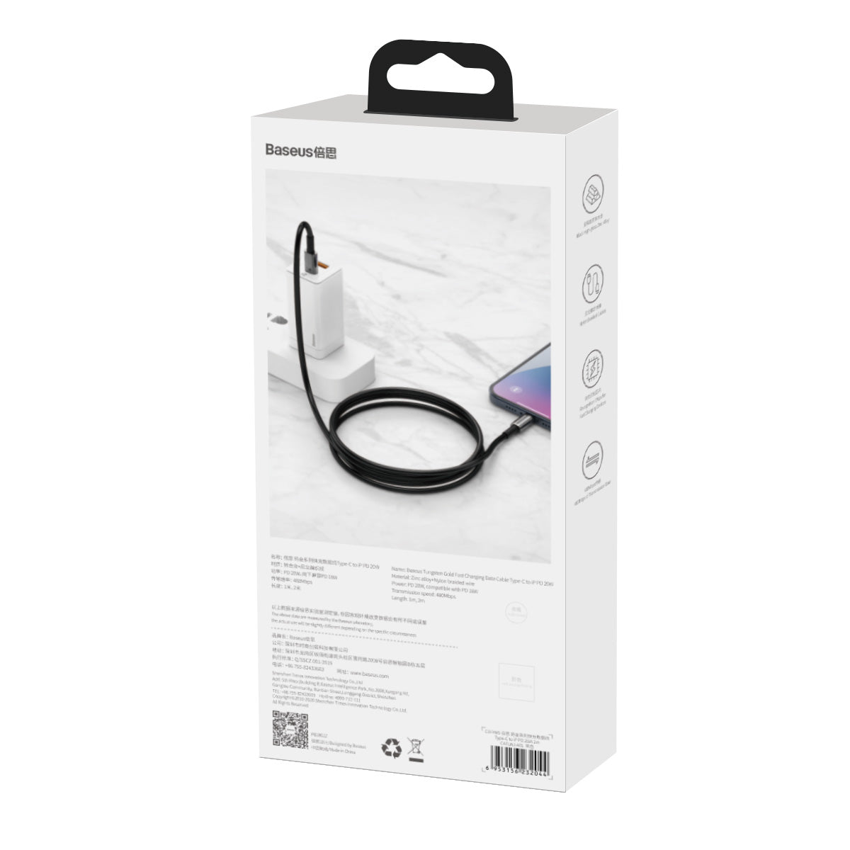 BASEUS USB Cable - Tungsten Gold CATWJ-A01 Type-C - Type-C 2M 100W 5A black