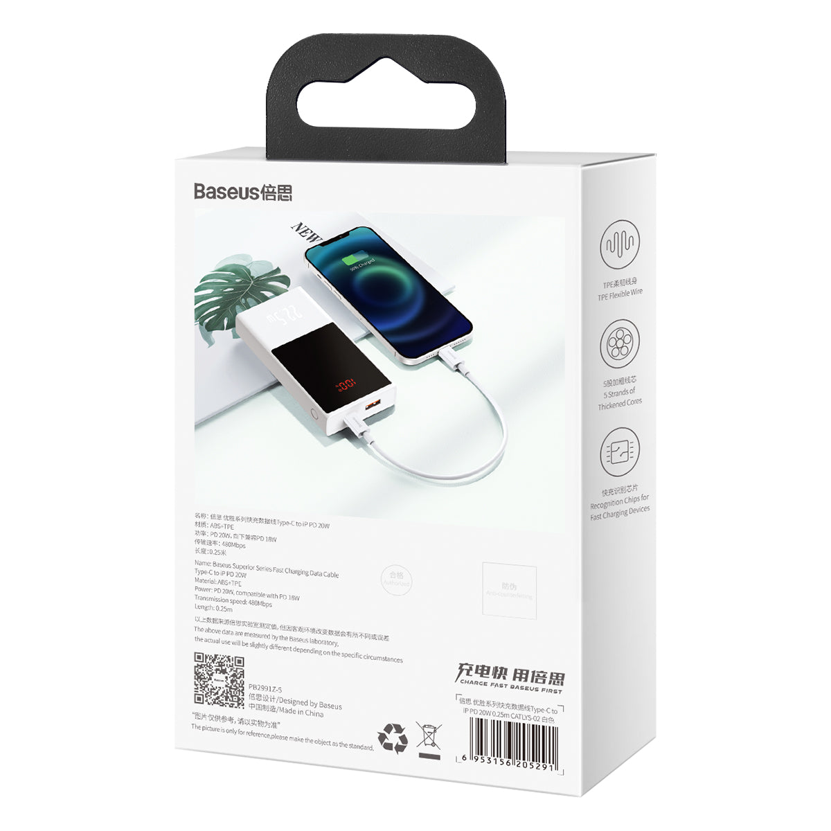BASEUS USB Cable - Superior Series CATLYS-02 Type-C -  lightning 0,25cm 20W white