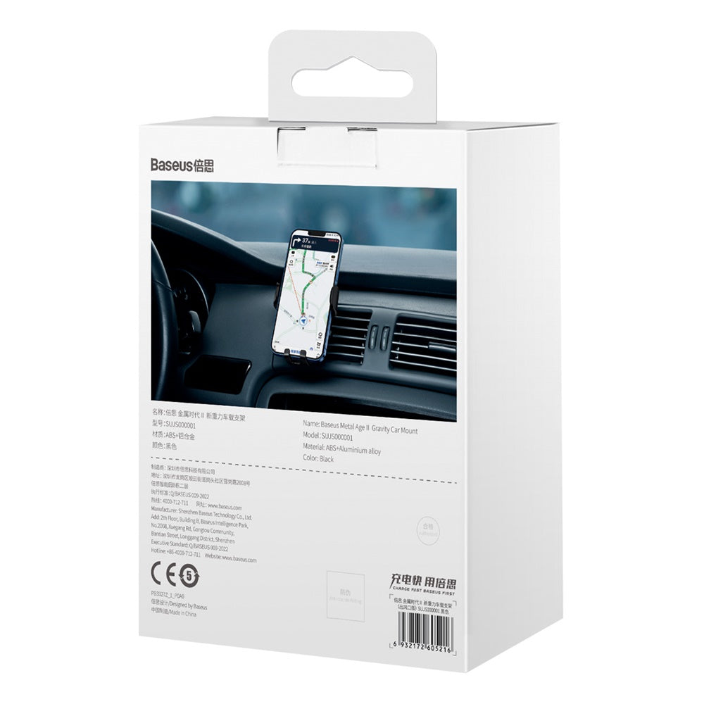 Gravity Car Mount Metal - EOL