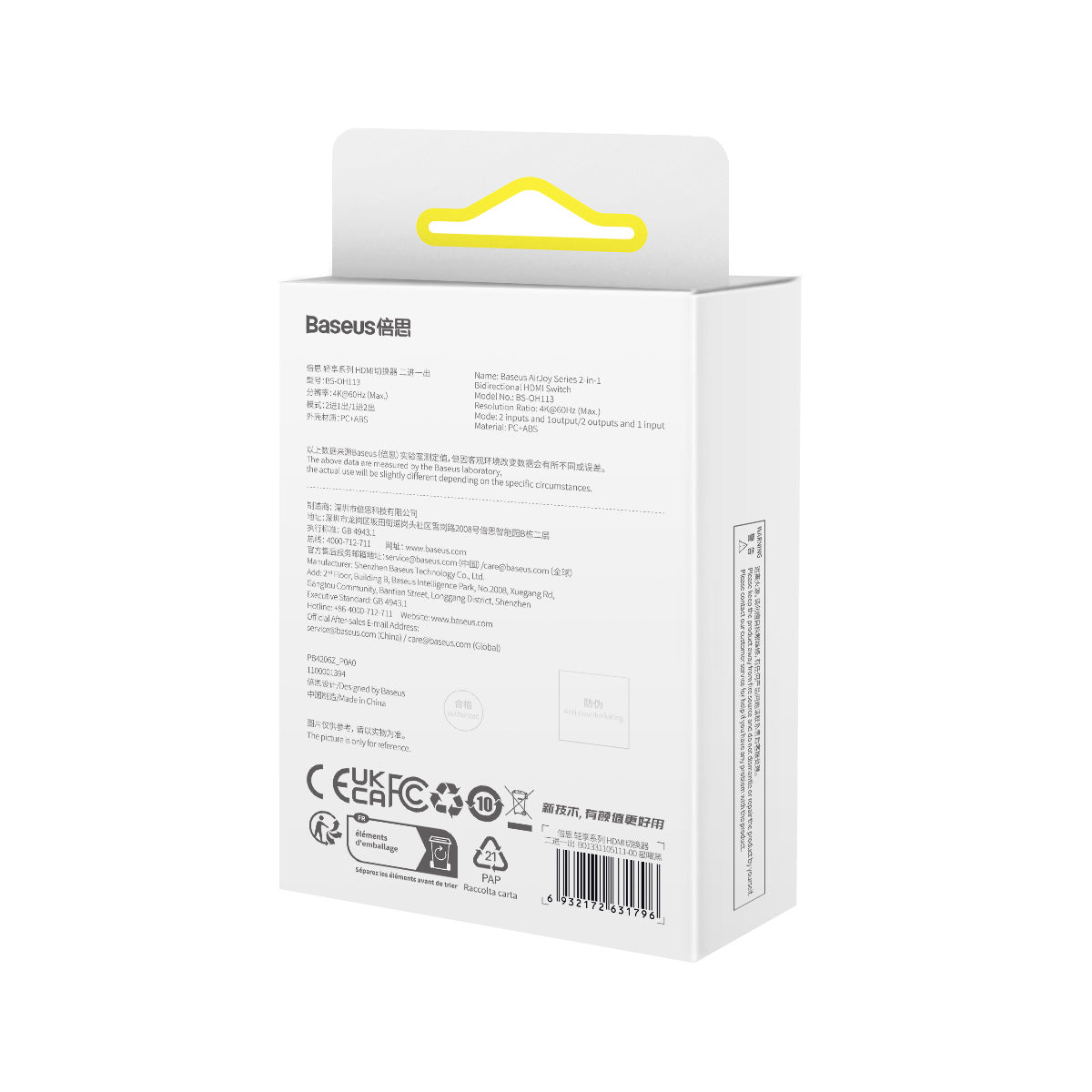 Baseus HDMI Switch 2-in-1 Sort