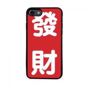 iPhone 7/8 Cover TPU. Kinesiske tegn. To Be Rich